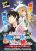 อ่านการ์ตูน Yuusha Party wo Tsuihou Sareta Ore da ga, Ore kara Sudatte Kureta you de Ureshii ....Nanode Daijo, Omae ni Otte Korarete wa Komaru no da ga?